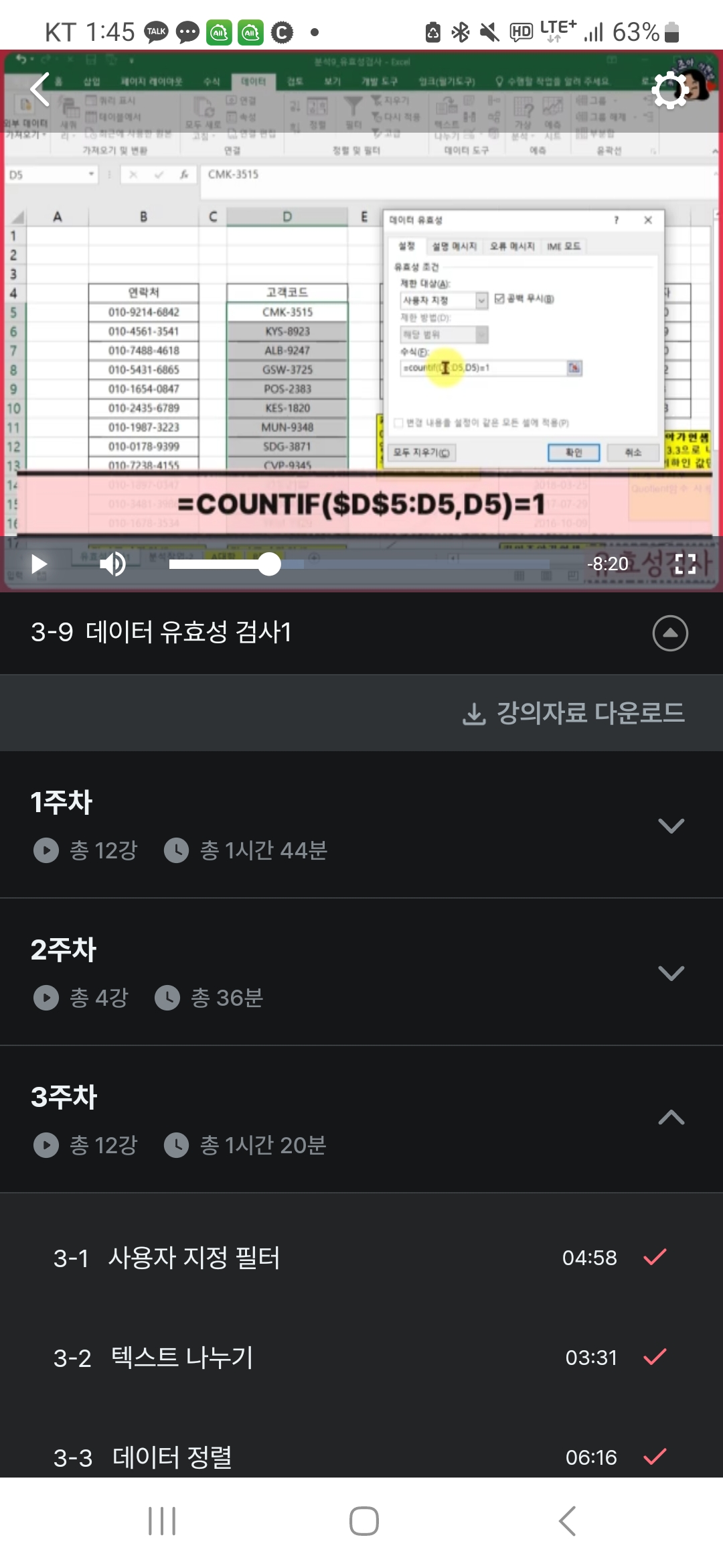 스파르타 즉문즉답